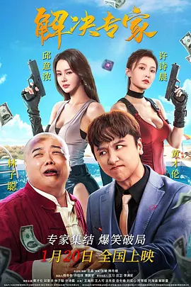 香蕉啪啪网