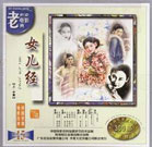 男生插曲女生